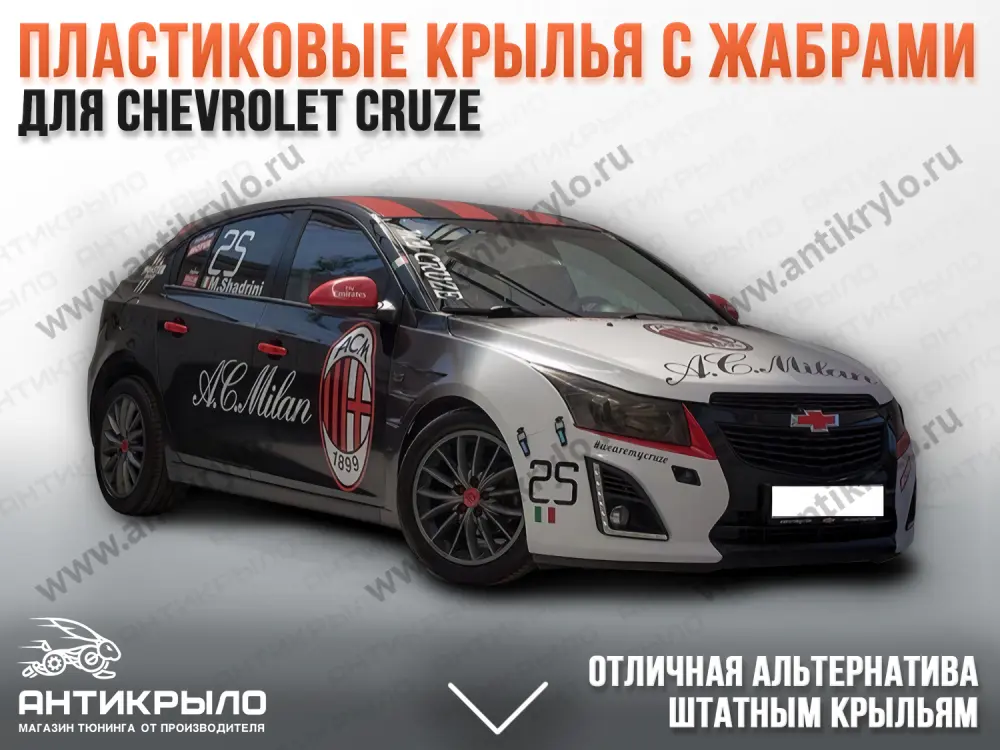 Распредвалы Chevrolet Cruze