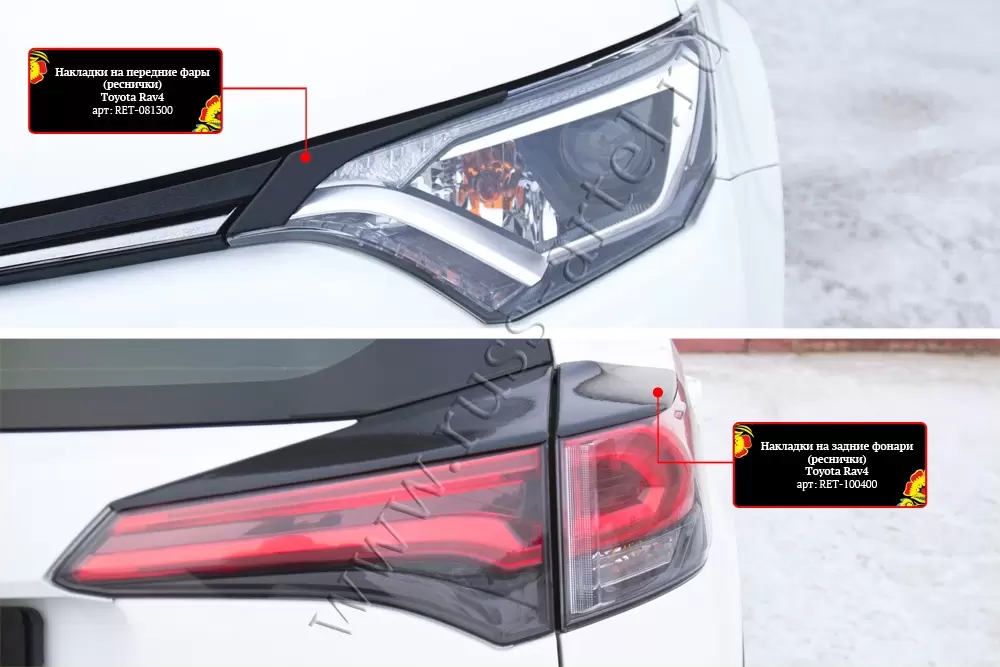 тюнинг комплект №1 toyota rav4 2015- tyuning-komplekt-1-toyota-rav4-2015