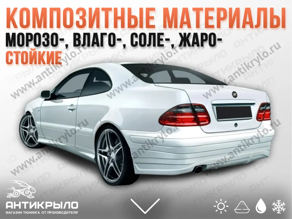 БУ двигатели Mercedes CLK W, контрактные моторы для Mercedes CLK W