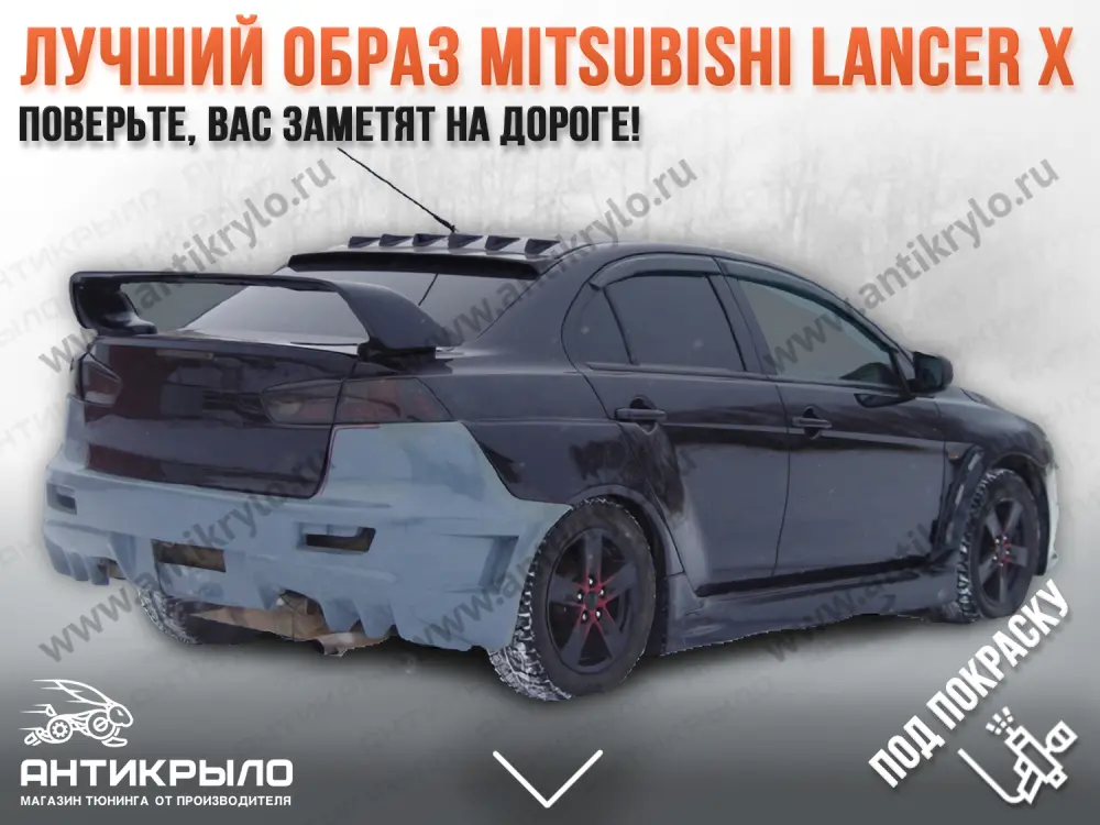 Тюнинг Lancer X. Улучшения и доработки. - Mitsubishi Lancer X. Все о Мицубиси Лансер 10